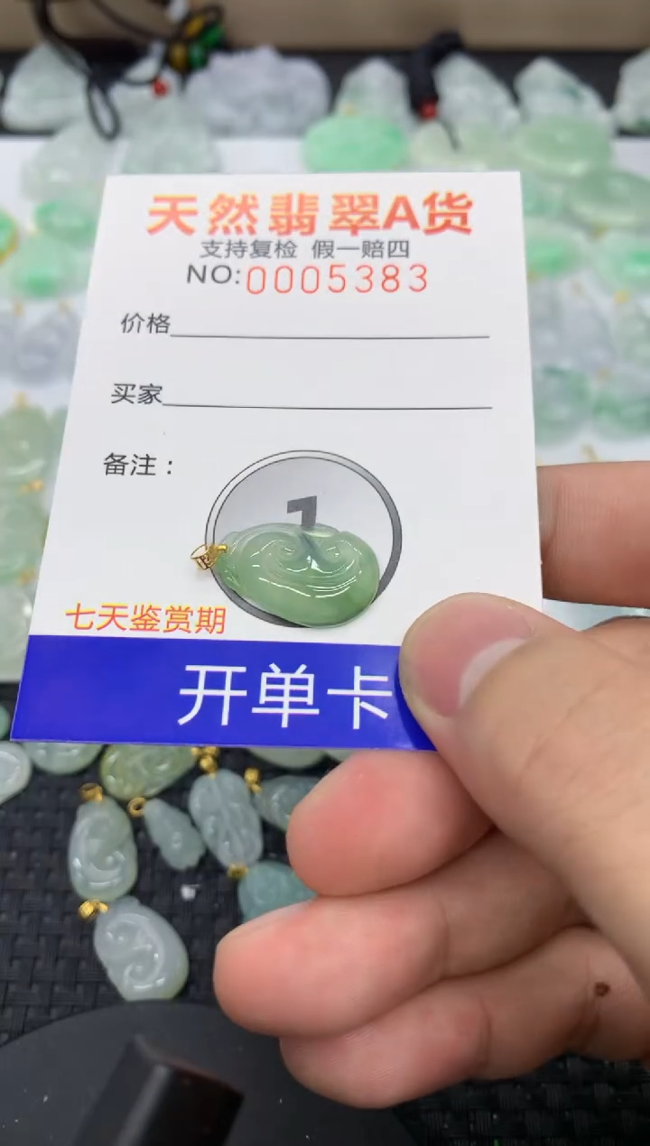 【闪购商品】翡翠颈饰18K金镶嵌11111111111