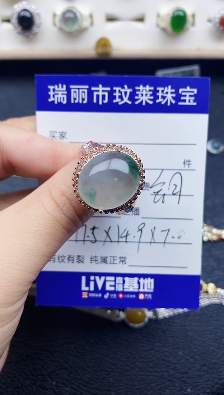 【闪购商品】翡翠戒指未镶嵌11111111111