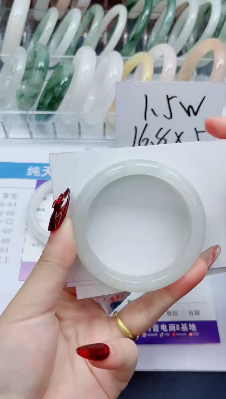 【闪购商品】石英质玉手镯未镶嵌116-54.2