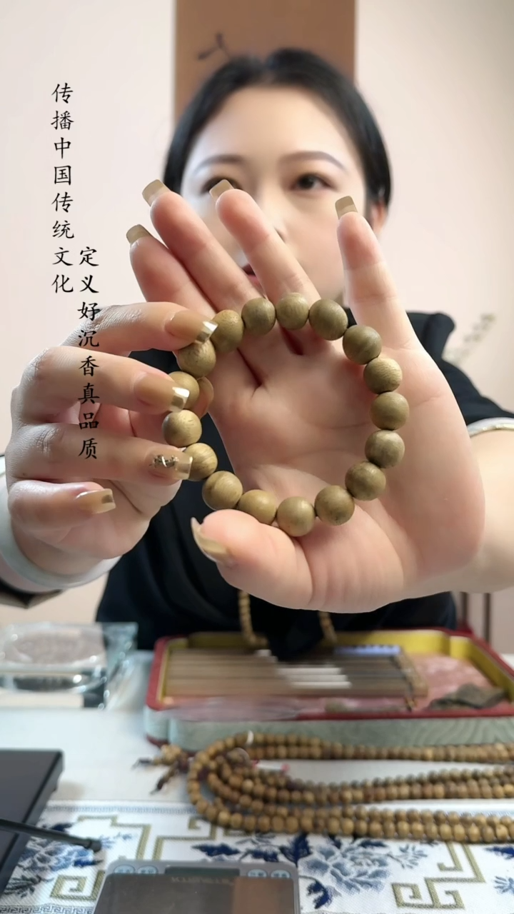 手串沉香马泥涝单圈13mm