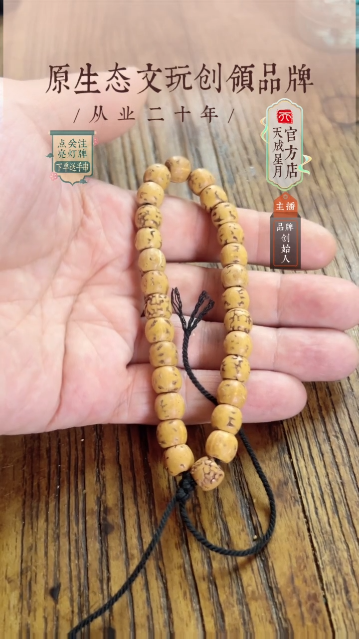 无非金属9x8mm  磨齿单圈