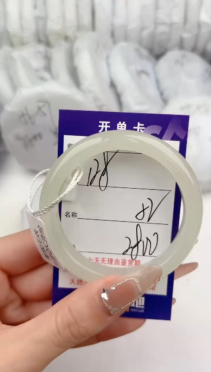 【闪购商品】和田玉手镯未镶嵌128颜色微差无瑕疵