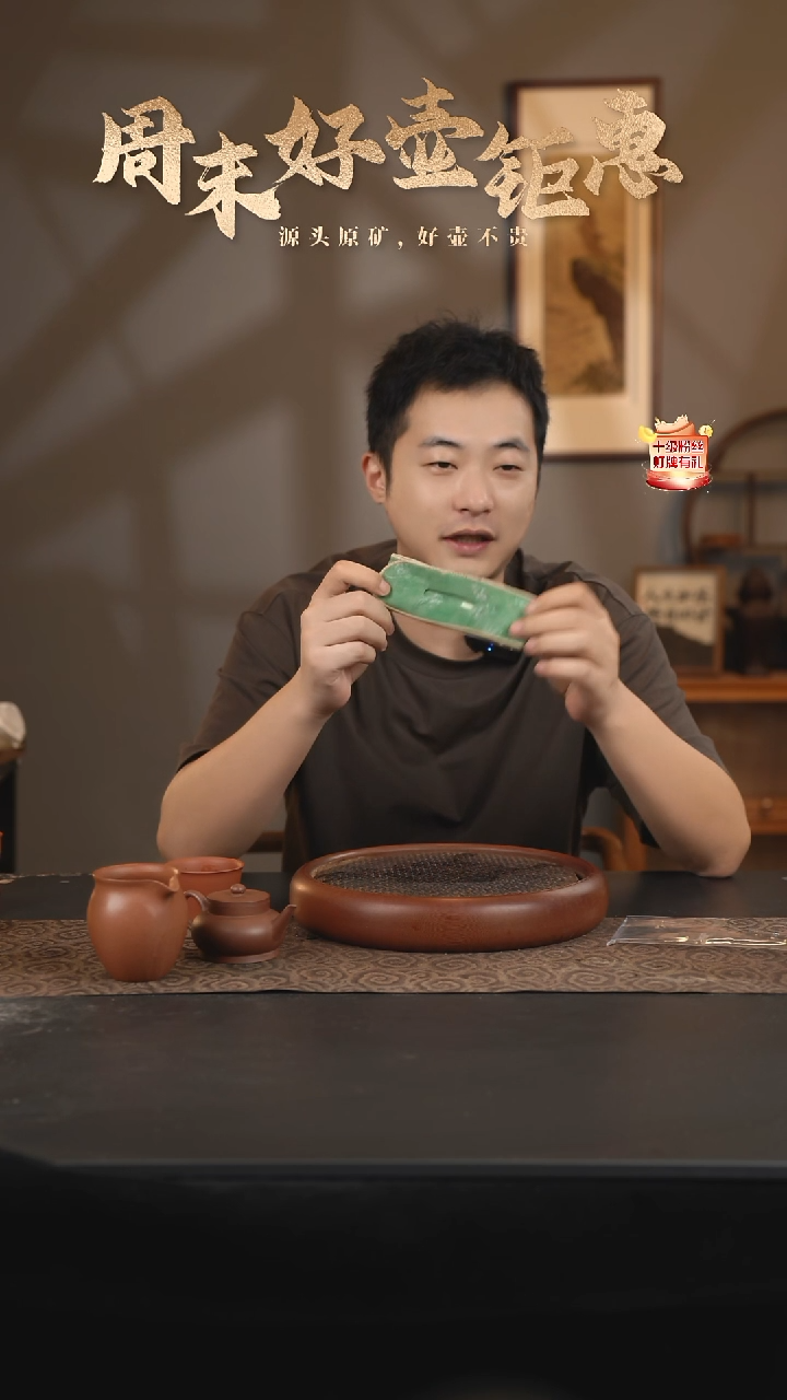茶壶紫砂21a01绑壶巾