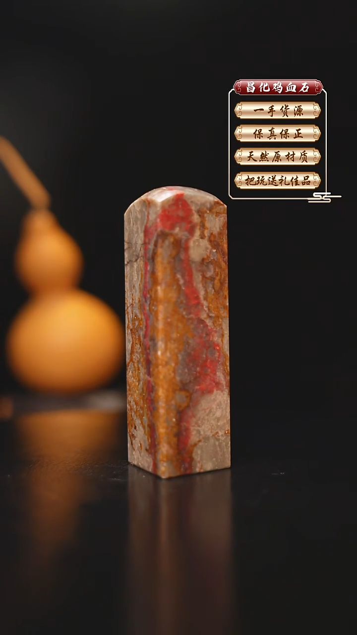 昌化石印石昌化原产地印章一方FLY