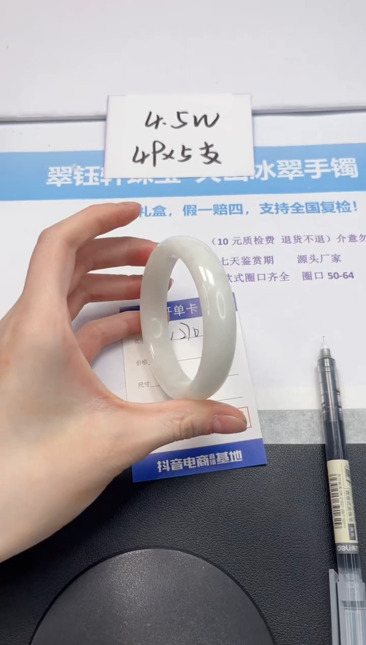 【闪购商品】和田玉手镯未镶嵌V270-60.9