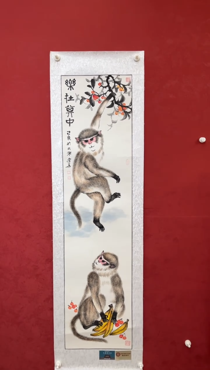 国画老师创作作品 107