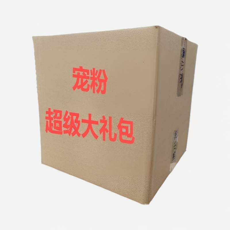 【丽丽专注好茶专属】满小茉 六堡茶茶叶超值礼包02