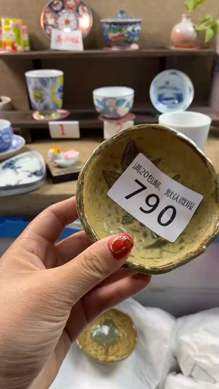 其他陶小*790满20包邮，感谢支持。