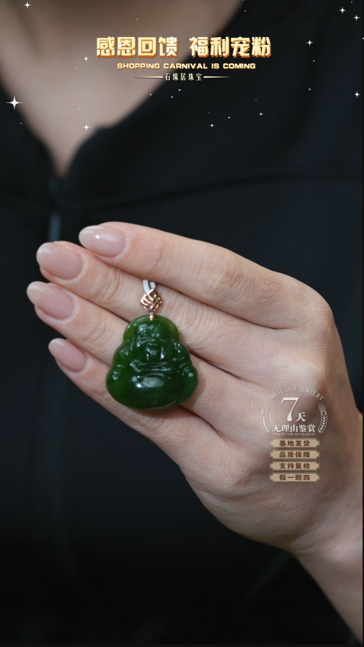 【闪购商品】和田玉18K金镶嵌吊坠C58-268 佛公