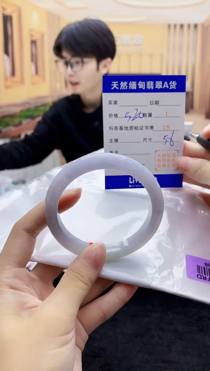 【闪购商品】翡翠手镯未镶嵌      H96-288