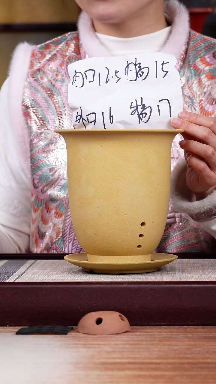 【闪购商品】紫砂花盆新款段泥小金钟有侧孔一只带托盘