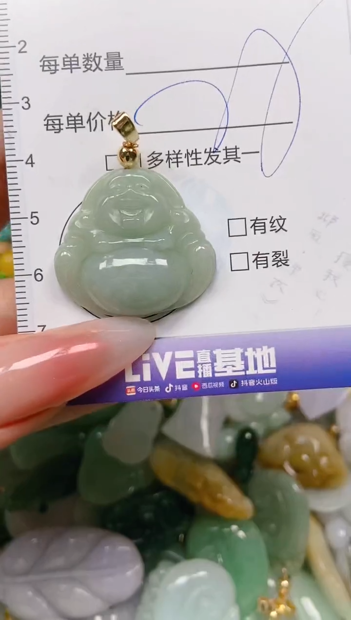 【闪购商品】翡翠颈饰未镶嵌闪购0093518