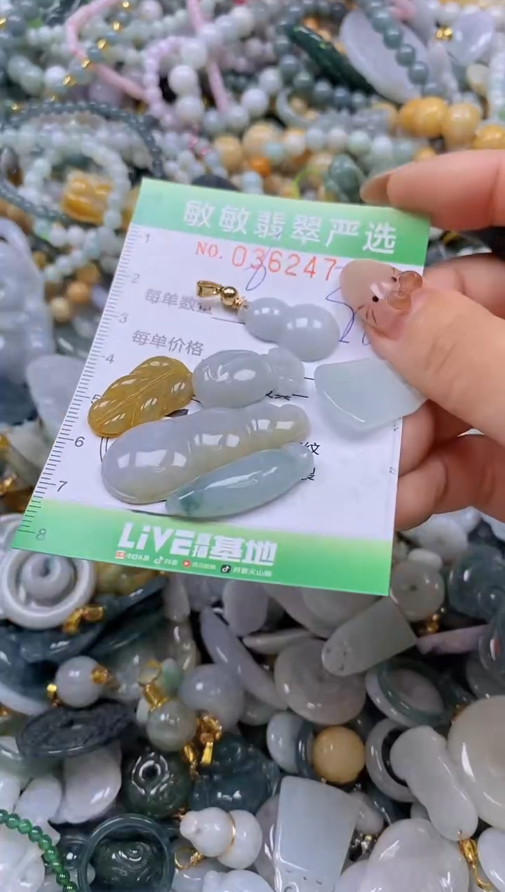 颈饰未镶嵌翡翠闪购0362474