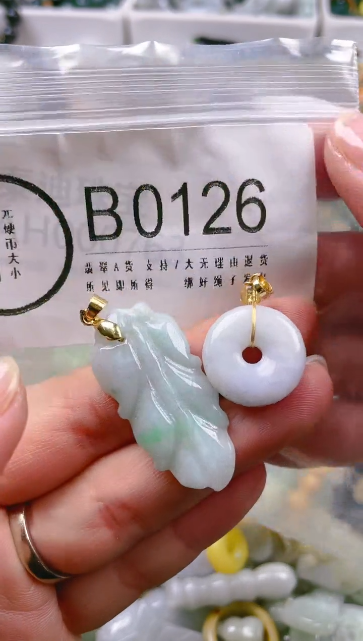 【闪购商品】翡翠颈饰未镶嵌/B/翡翠A货一图一物