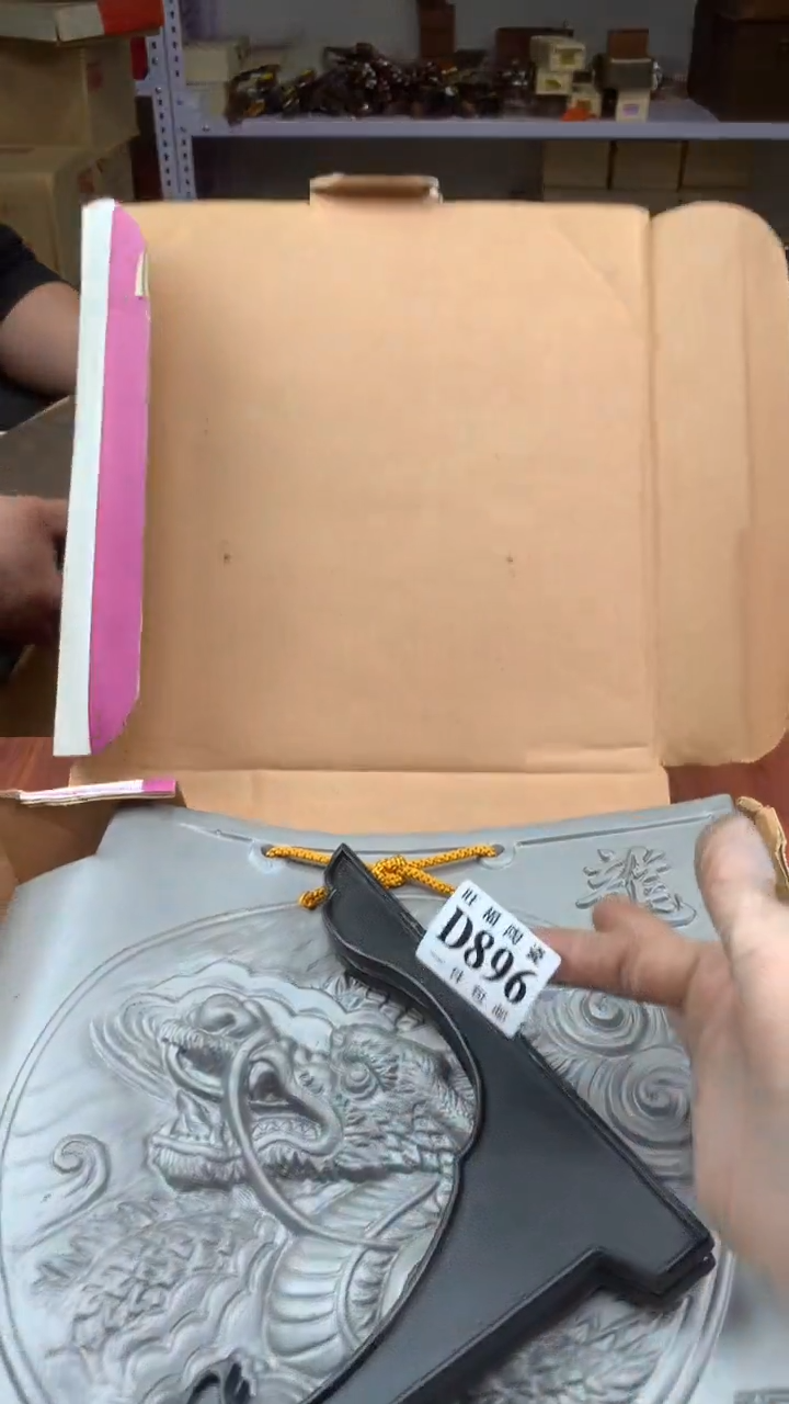 瓷片振*校长家杂项籈选3