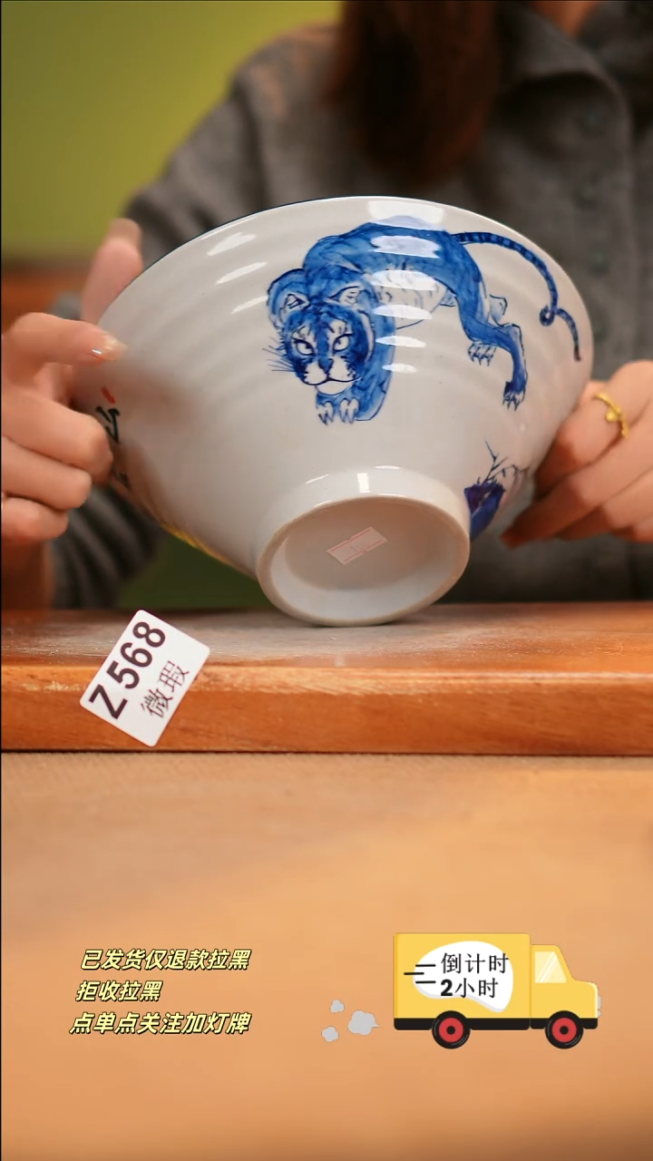 【闪购商品】瓷片WZ568 窑林瓷业陶瓷
