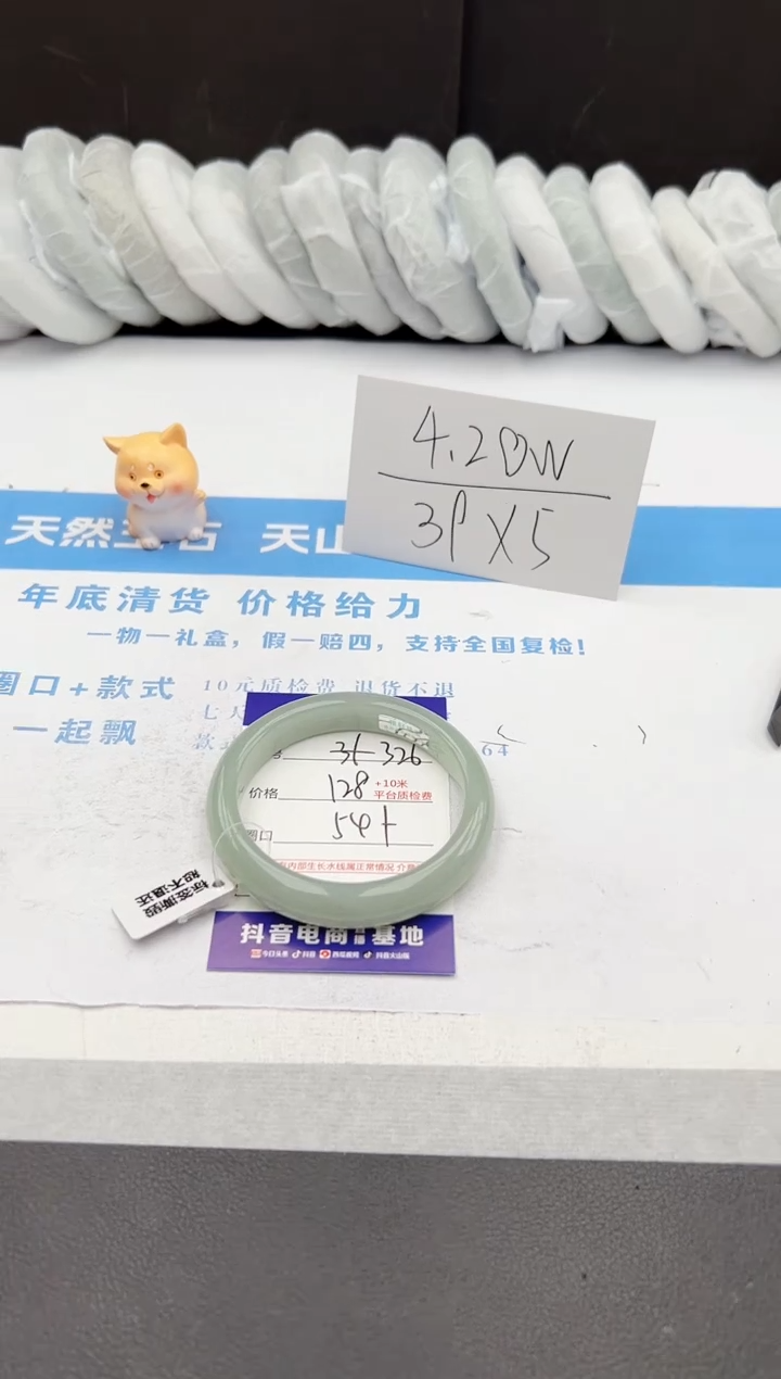 【闪购商品】石英质玉手镯未镶嵌j326-DB54