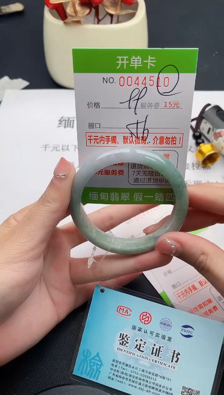 【闪购商品】翡翠手镯未镶嵌10天然缅甸A货