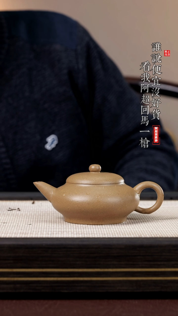 【闪购商品】紫砂茶壶@@XZW16088殷晓芳 大寅春水平