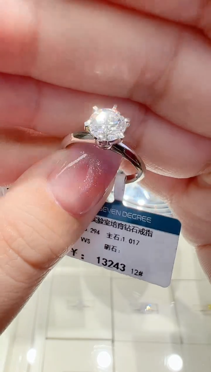 【闪购商品】实验室培育钻石18K金镶嵌戒指12圈