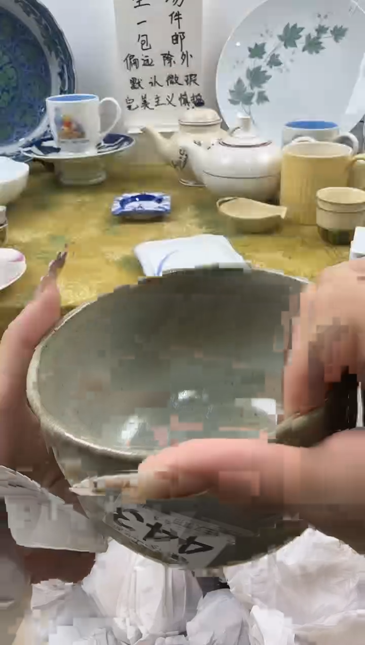 月*陶熹祝您恭喜发财大吉大利443