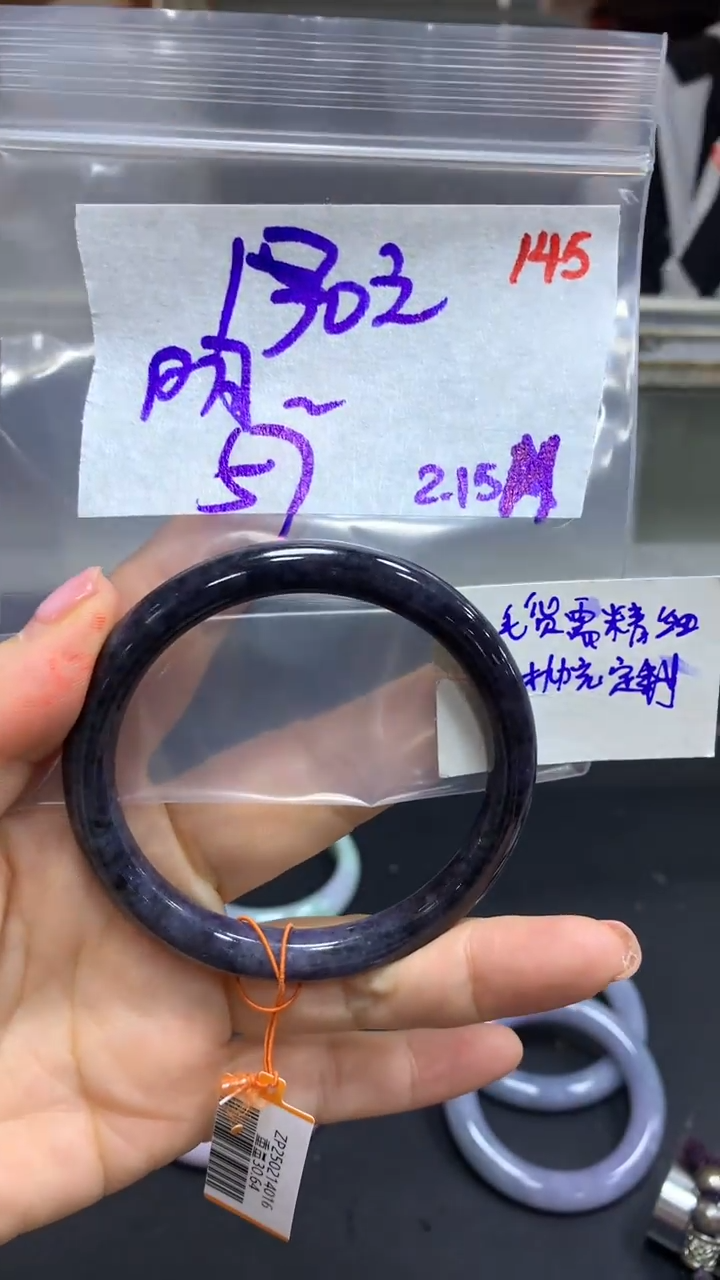 【闪购商品】定制翡翠未镶嵌毛货需精细抛光145+日+手镯+130元