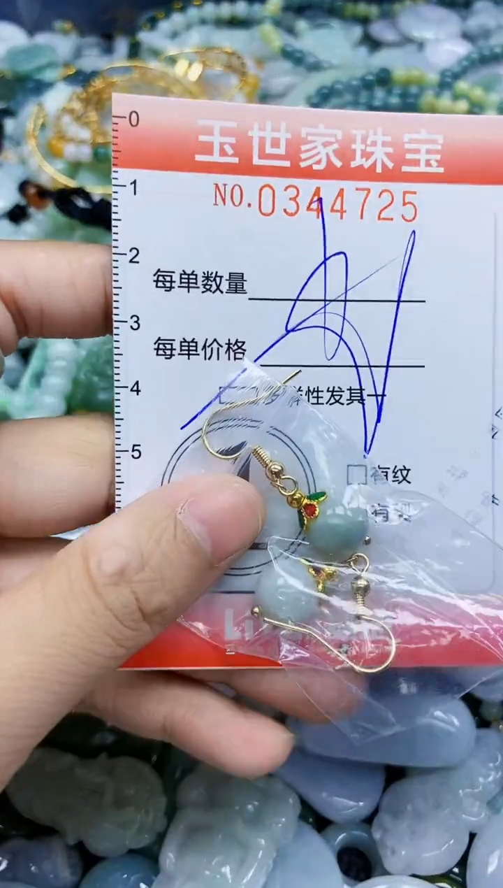 颈饰未镶嵌翡翠闪购0344725多样性发其一