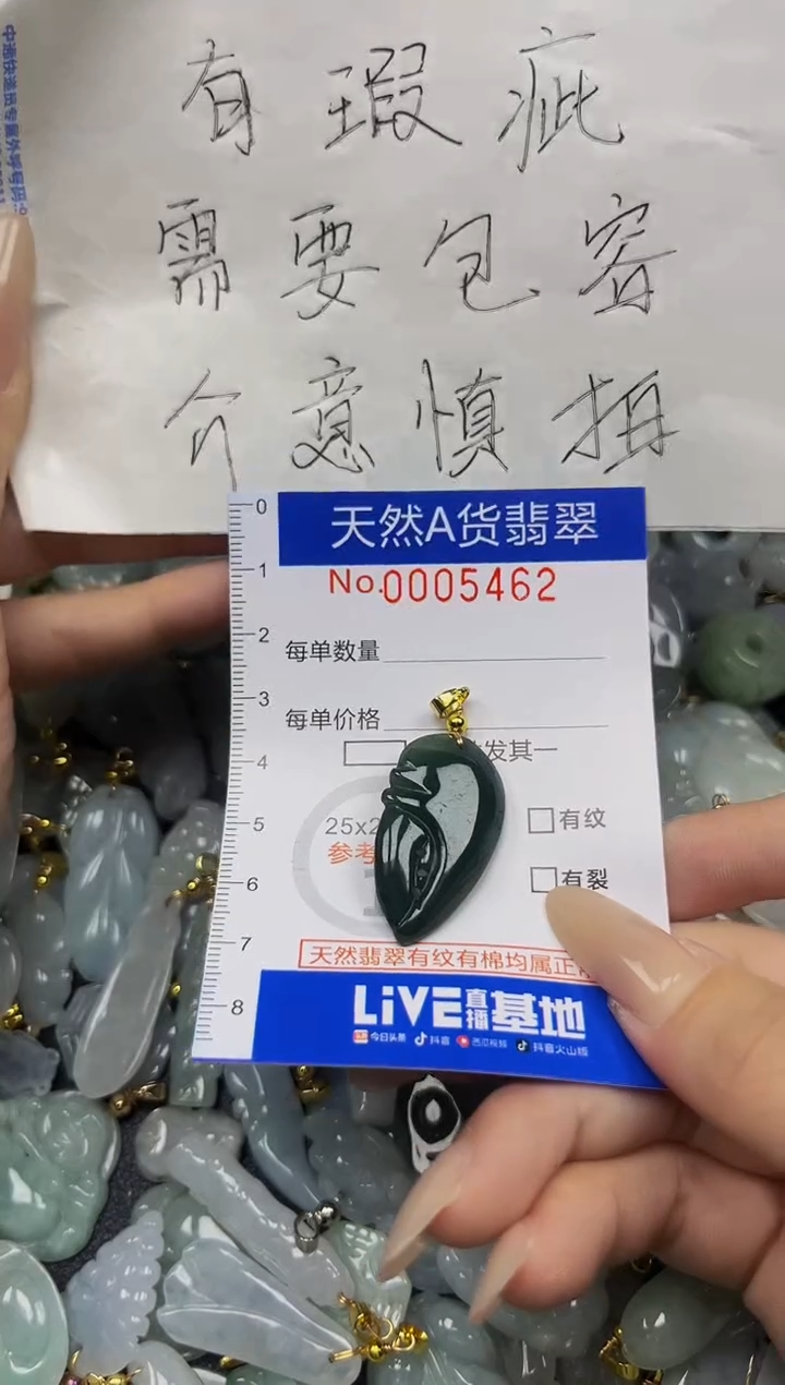 翡翠未镶嵌吊坠(不含链)夏日时尚爆款天然翡翠A货