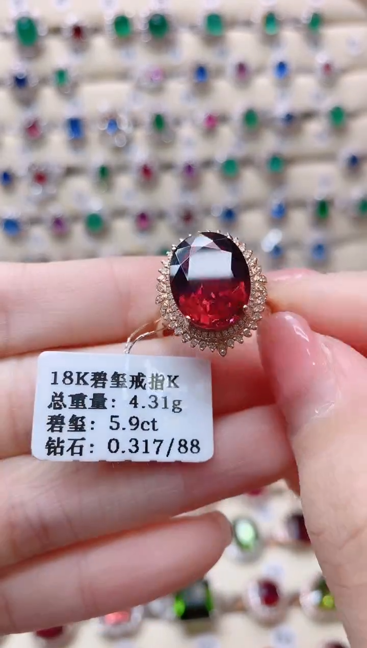 【闪购商品】碧玺18K金戒指18K金镶嵌1