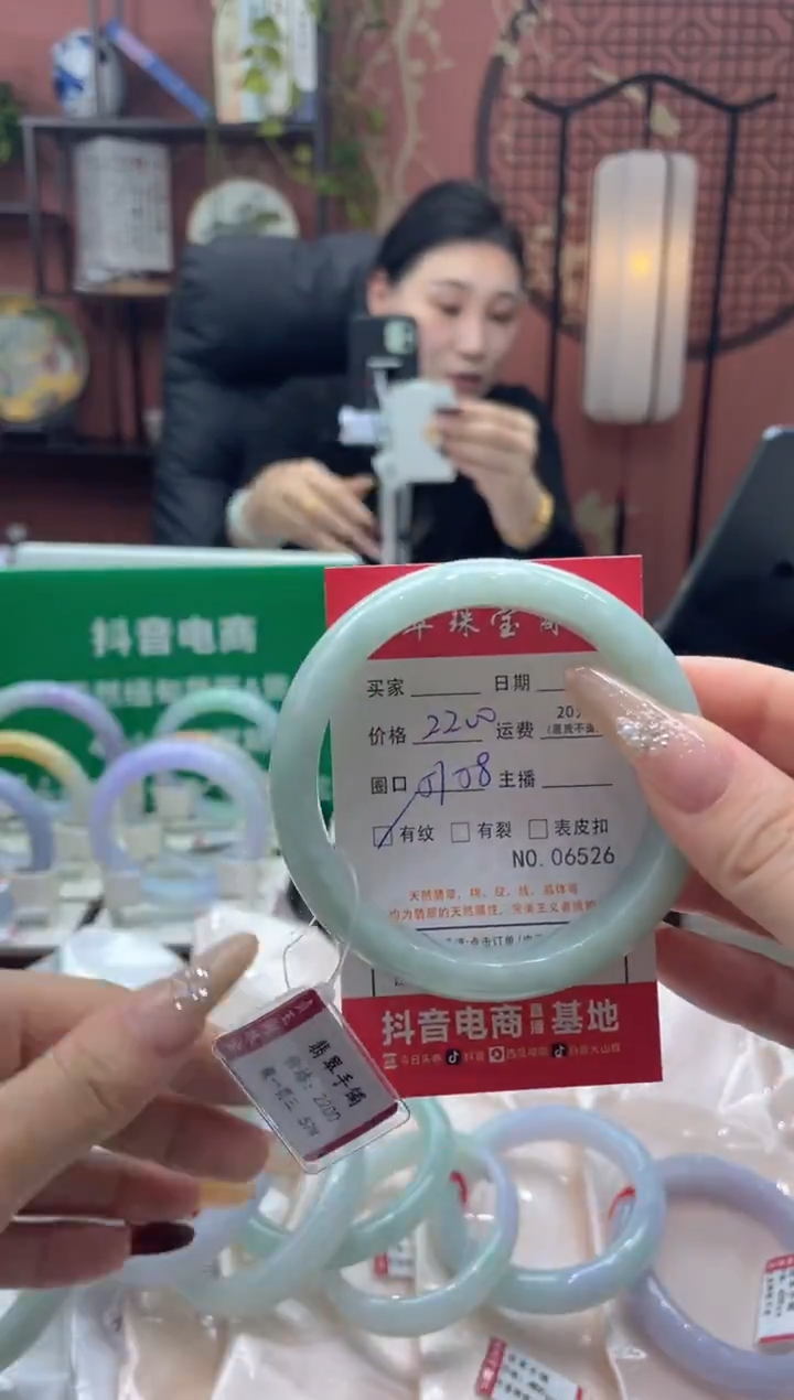 未镶嵌手镯翡翠6526****