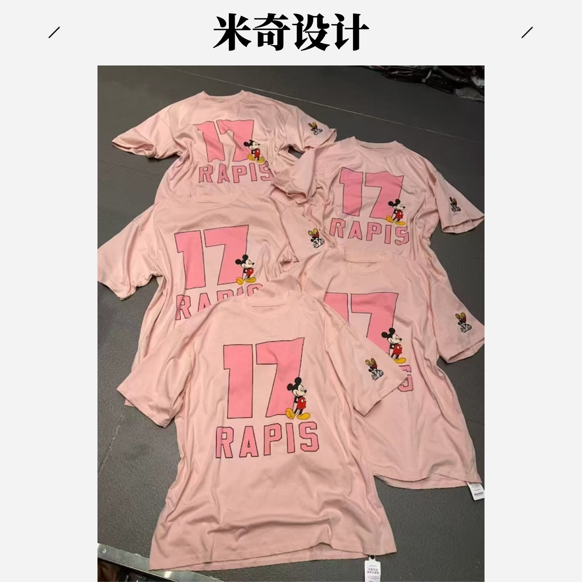 【杨英家夏季薄款数字印花休闲洋气短袖T恤】8850