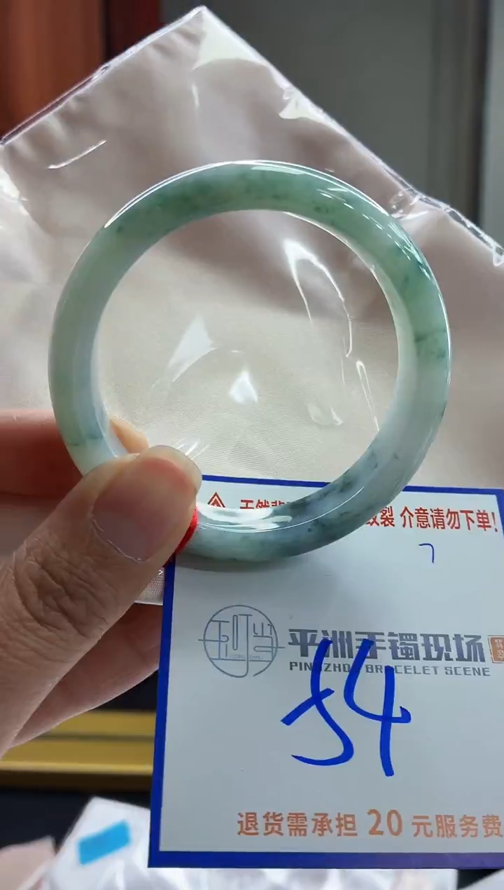 未镶嵌手镯翡翠11111111111
