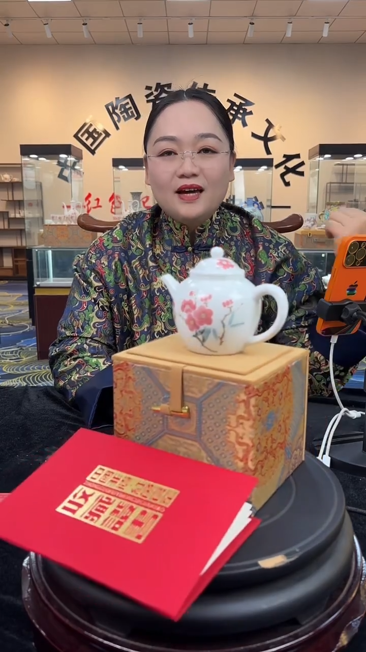 壶瓷翠竹红梅茶壶1#