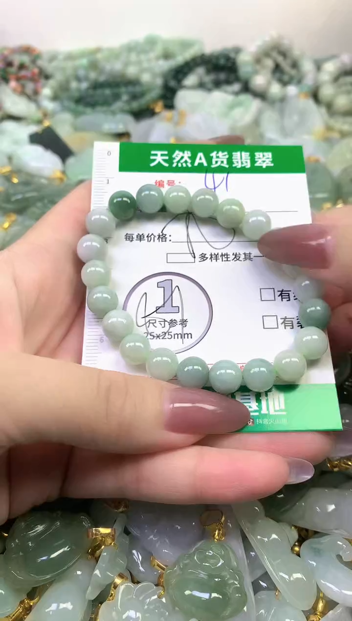 颈饰未镶嵌翡翠纯天然缅甸A货翡翠