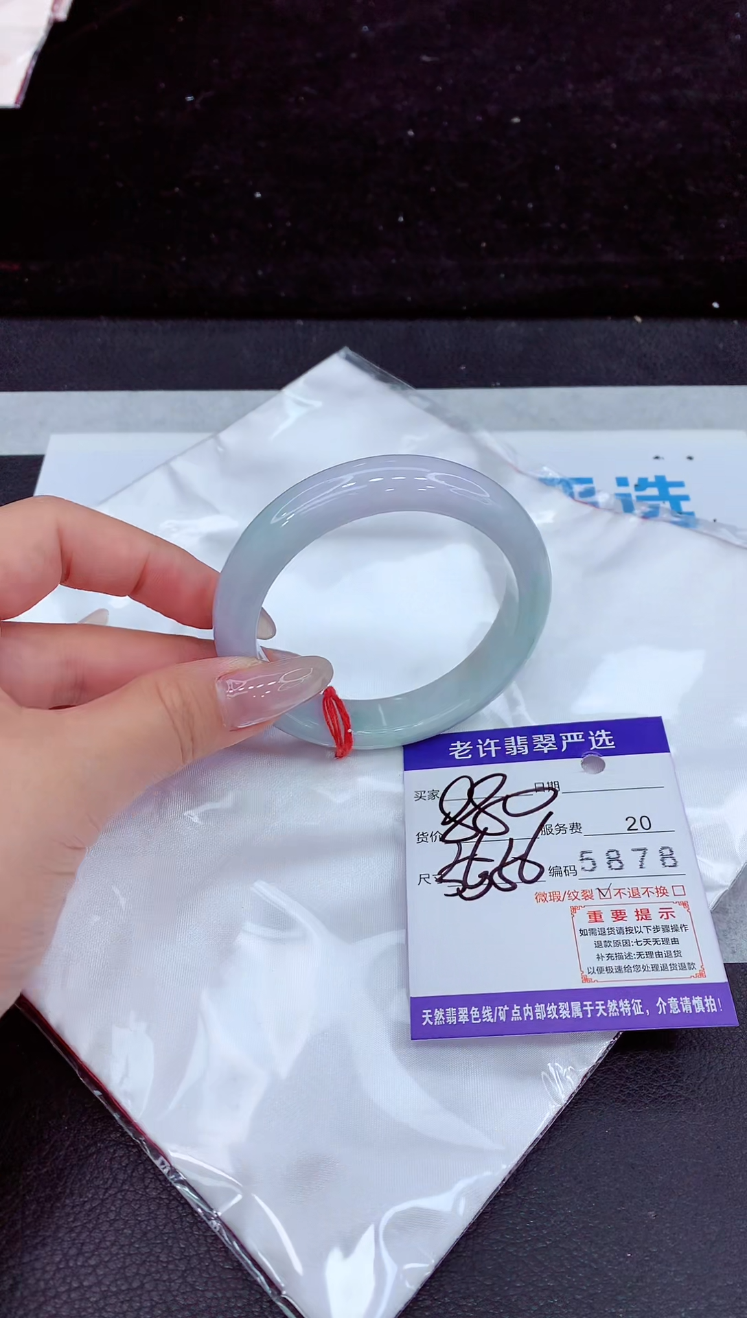 未镶嵌手镯翡翠1