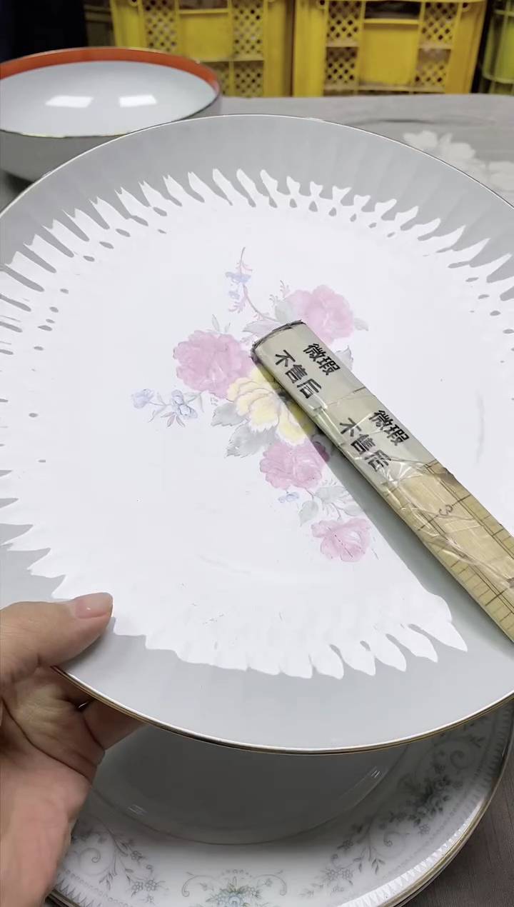 【闪购商品】/289精美瓷器感谢选购 