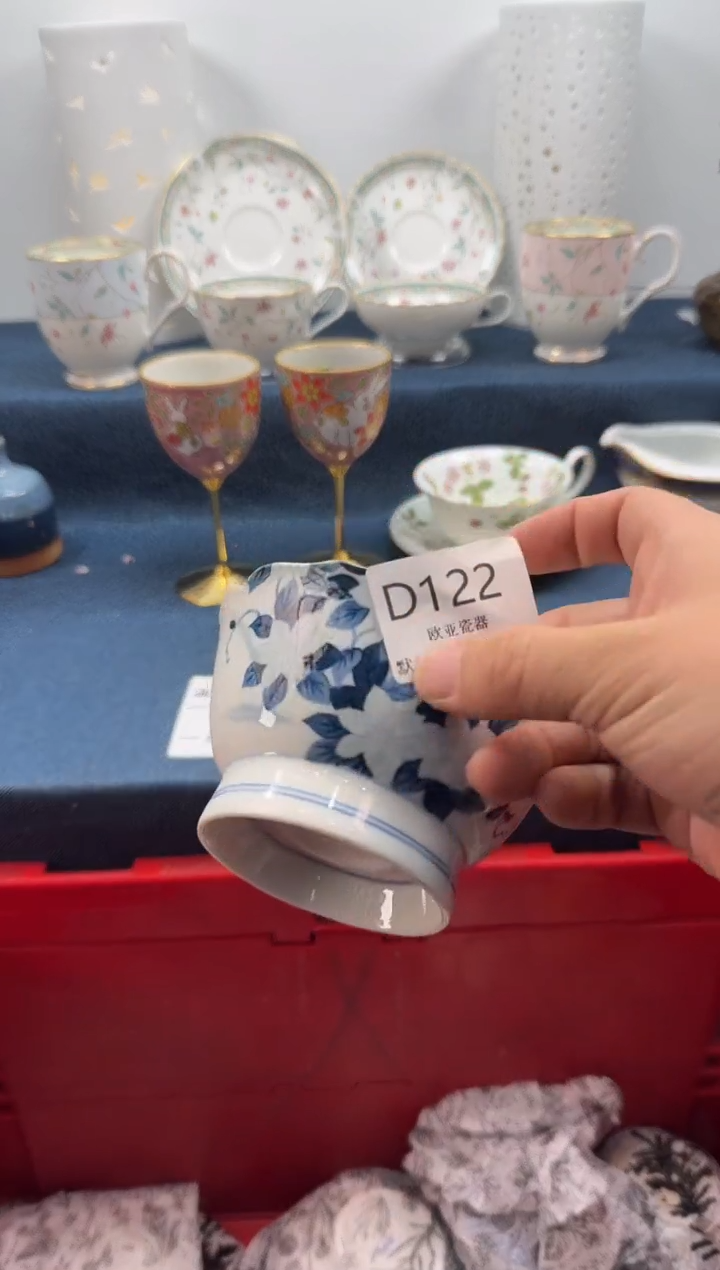 瓷片堂**儿      D122