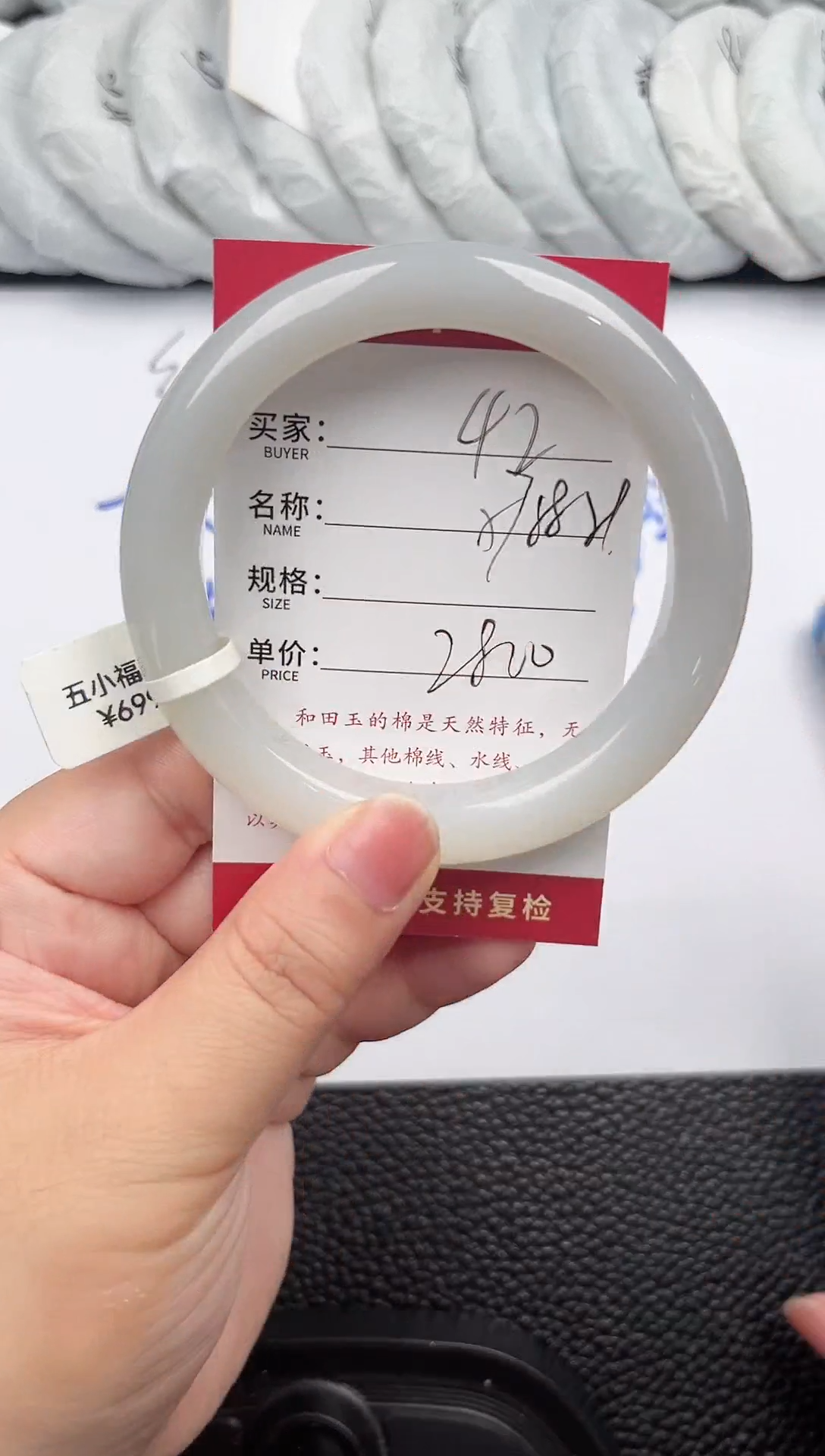 和田玉手镯未镶嵌和田玉手镯微色差42