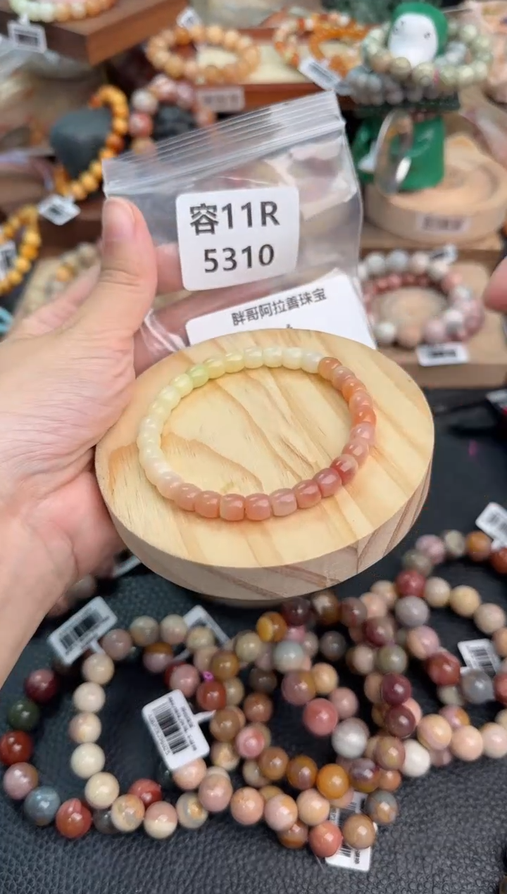 石英质玉手链未镶嵌点***?11R5310