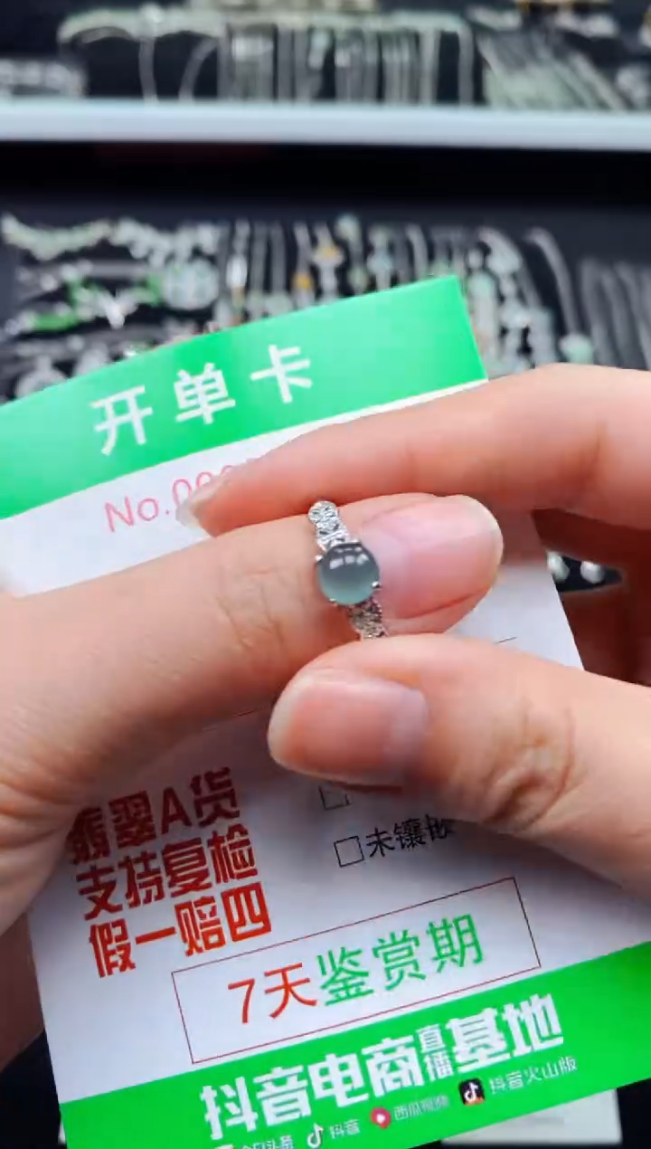 【闪购商品】翡翠戒指银S925镶嵌8131