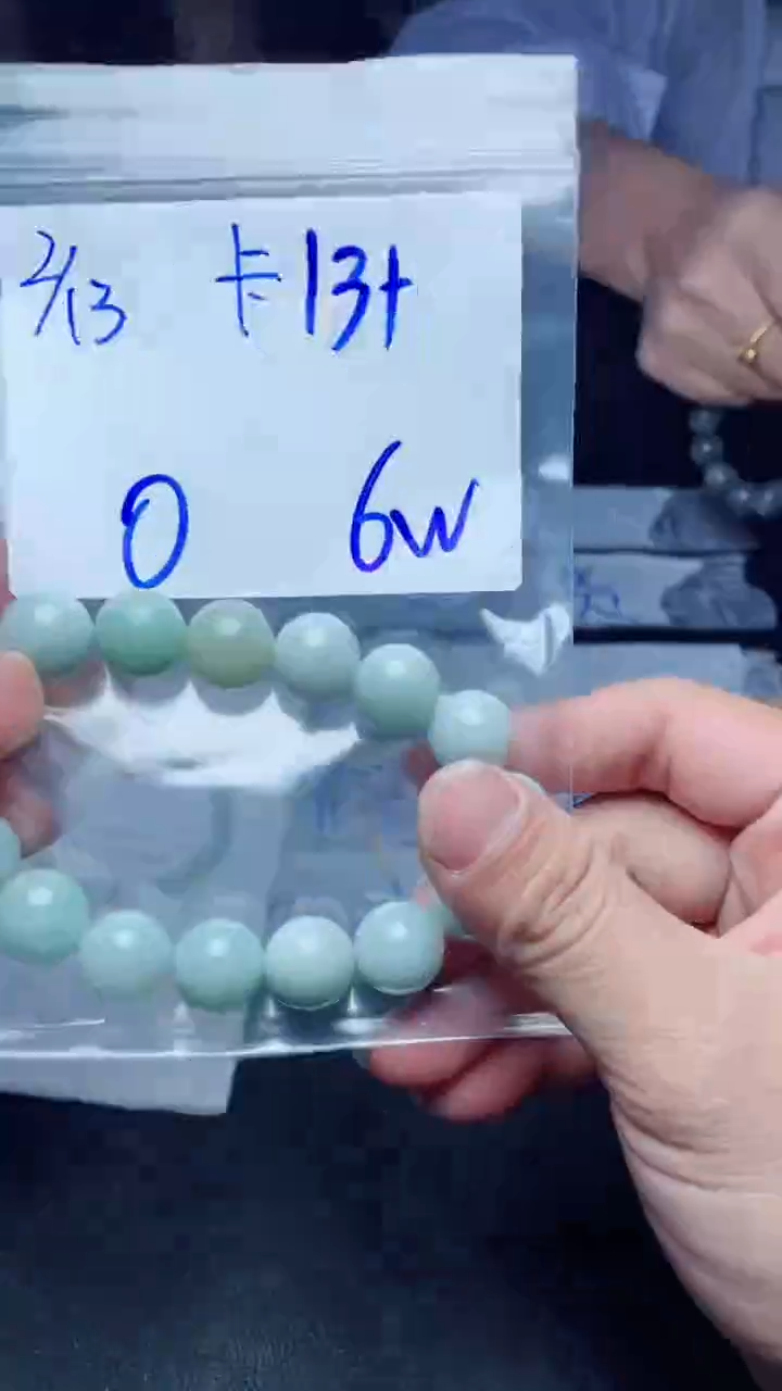 【闪购商品】定制翡翠未镶嵌珠串