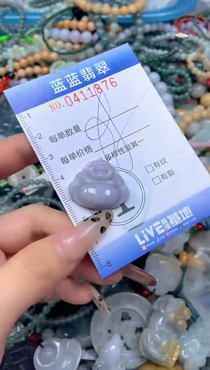 颈饰未镶嵌翡翠闪购0411876