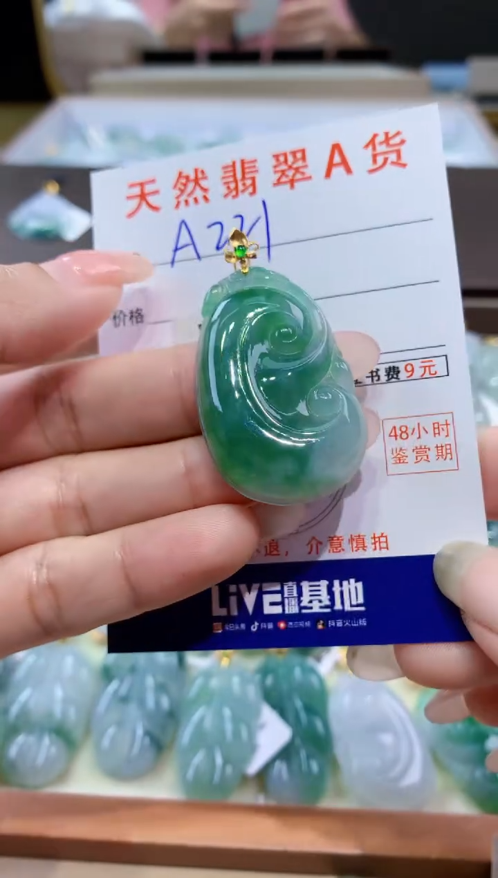 颈饰18K金镶嵌翡翠天然缅甸翡翠A货挂件 