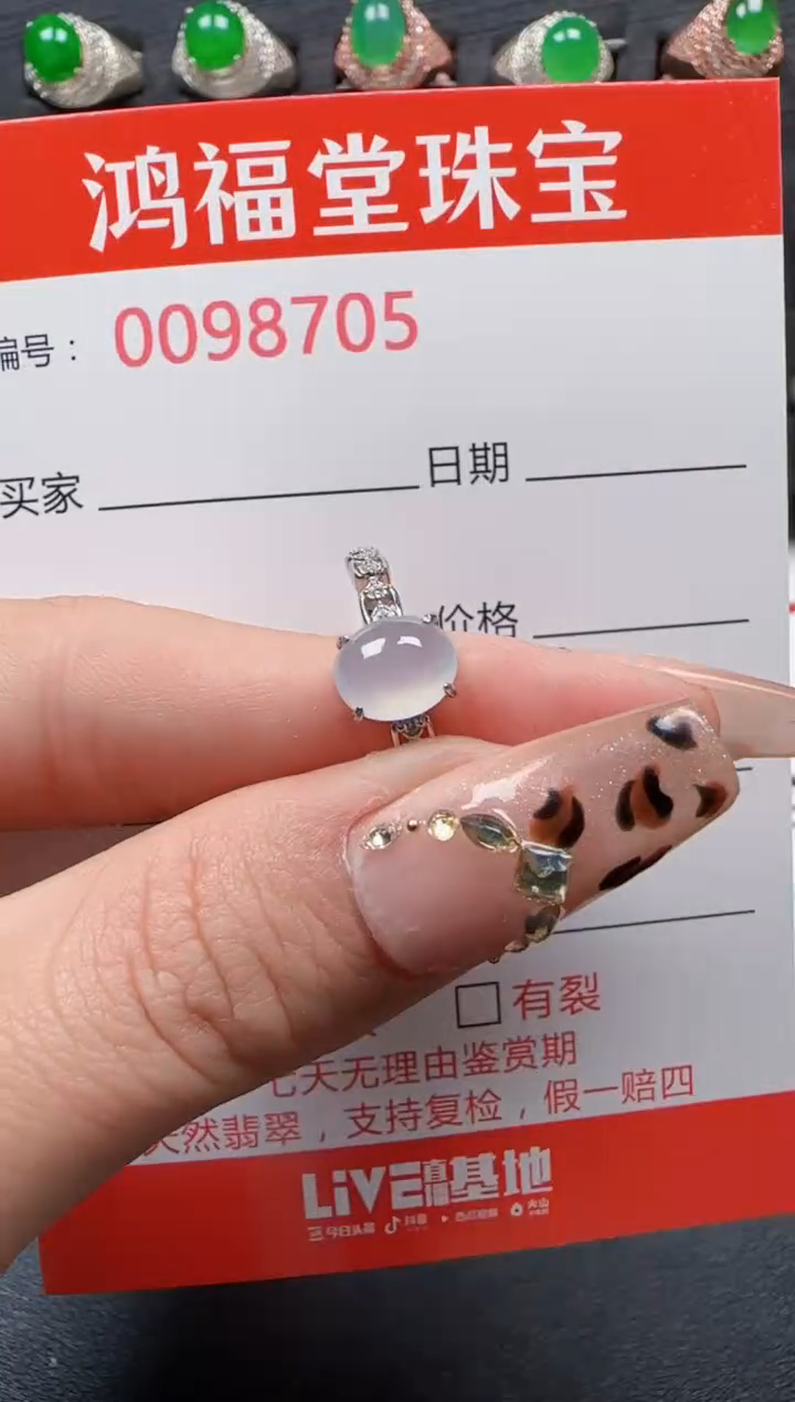【闪购商品】翡翠戒指银S925镶嵌8704