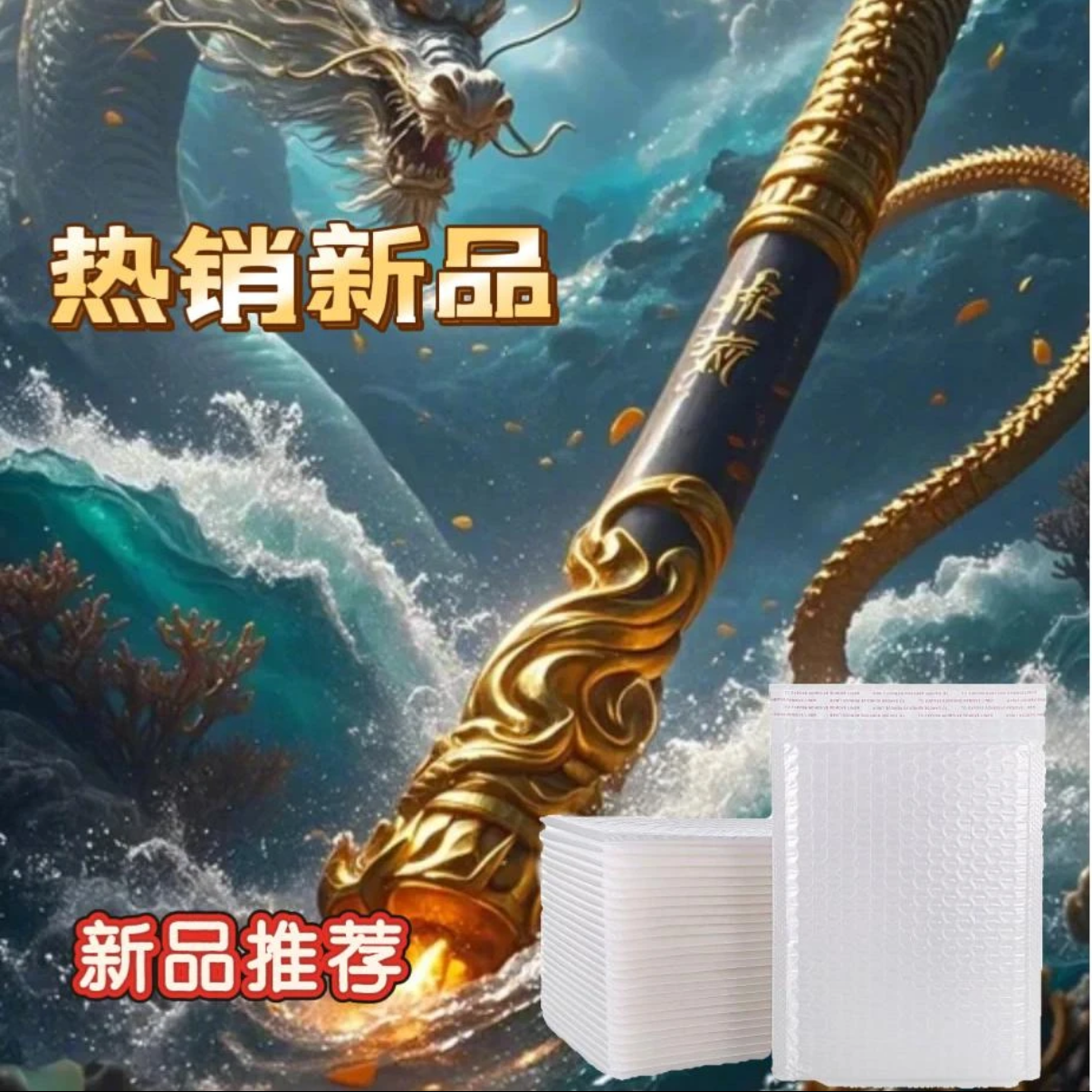 【正品保证】2025新升 级包装加大加厚白色专 用自封袋防水防潮商品图