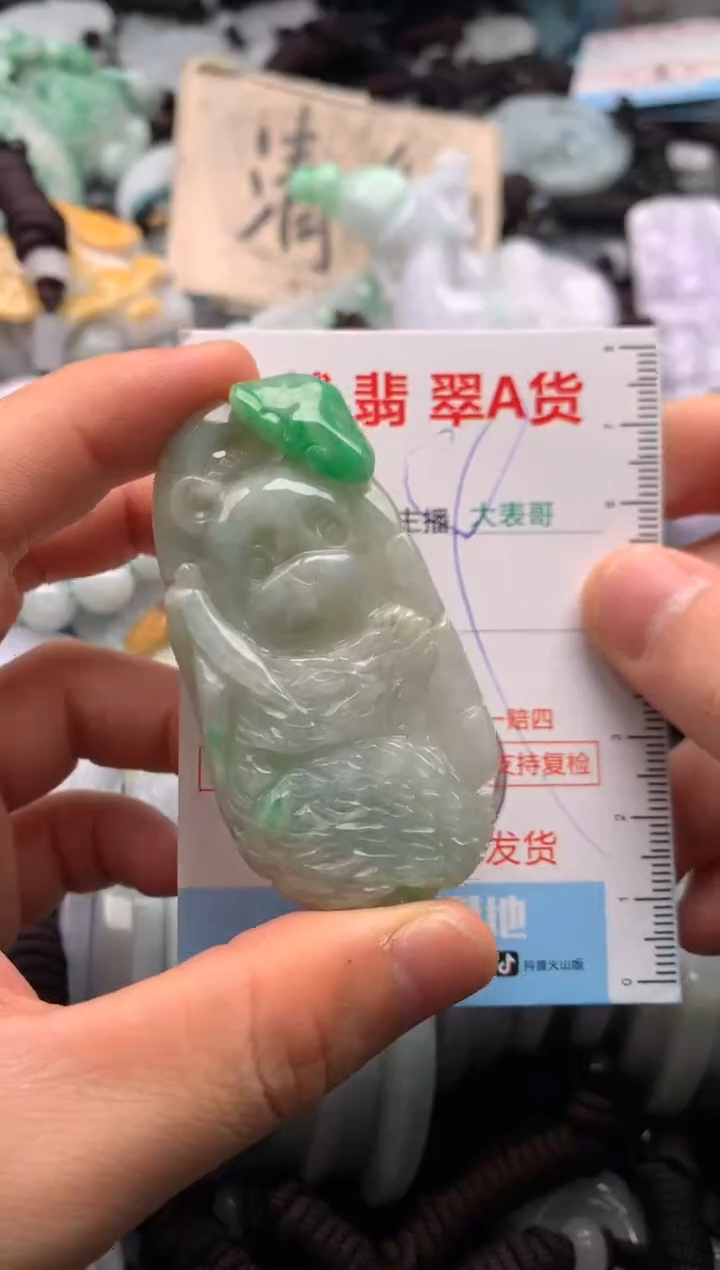 【闪购商品】翡翠吊坠(不含链)未镶嵌1