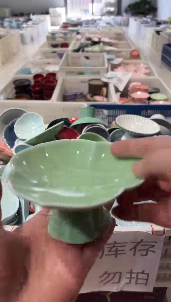 瓷片微瑕商品，介意勿拍