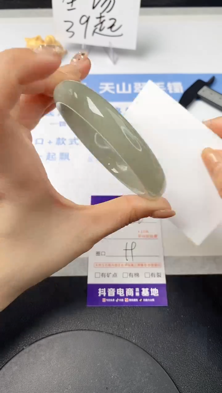 【闪购商品】石英质玉手镯未镶嵌s352-DC