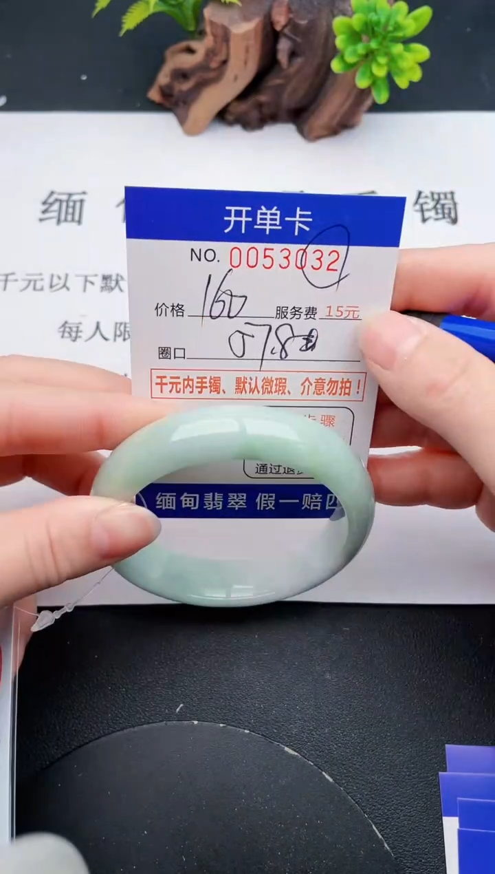 【闪购商品】32丽致优雅手镯时尚百搭