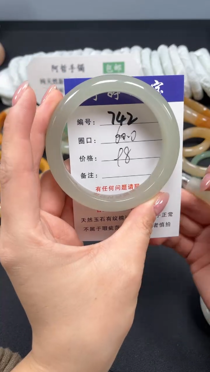 未镶嵌手镯石英质玉60